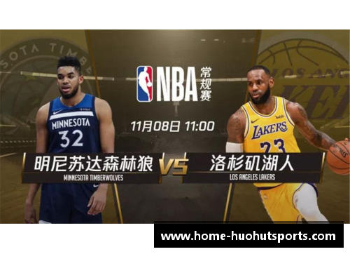 火狐体育NBA直播回放视频集锦大全